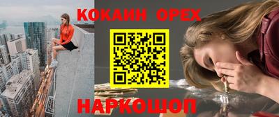 ALPHA-PVP Гагарин