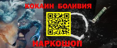ALPHA-PVP Гагарин