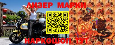 мефедрон мука Апрелевка