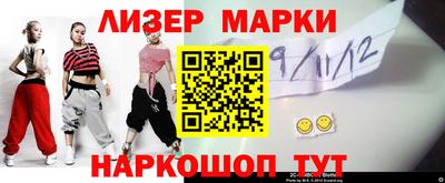 MESCALINE Абинск