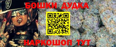 дистиллят марихуана Азнакаево