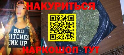 стафф Аргун