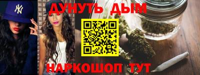 дистиллят марихуана Азнакаево