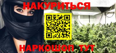 бутик Гатчина