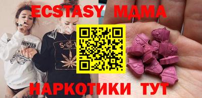 MESCALINE Абинск