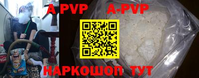 ALPHA-PVP Гагарин