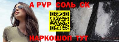 бутик Гатчина
