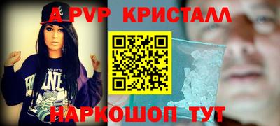 бутик Гатчина
