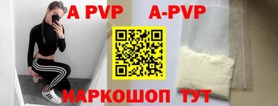 ALPHA-PVP Гагарин
