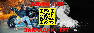 ALPHA-PVP Гагарин