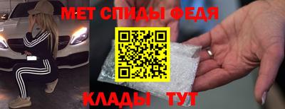 ALPHA-PVP Гагарин