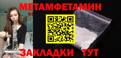 бутик Гатчина