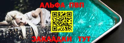 мефедрон мука Апрелевка