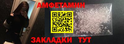 мефедрон мука Апрелевка