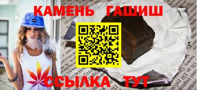 бутик Гатчина