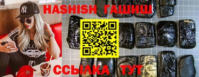 бутик Гатчина