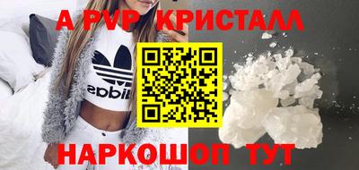 бутик Гатчина