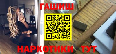 бутик Гатчина