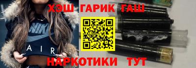 кокаин премиум Абакан