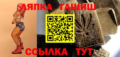 бутик Гатчина