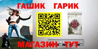 MESCALINE Абинск