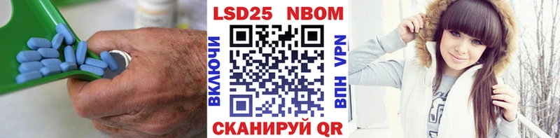что такое наркотик  Сибай  ЛСД экстази кислота 