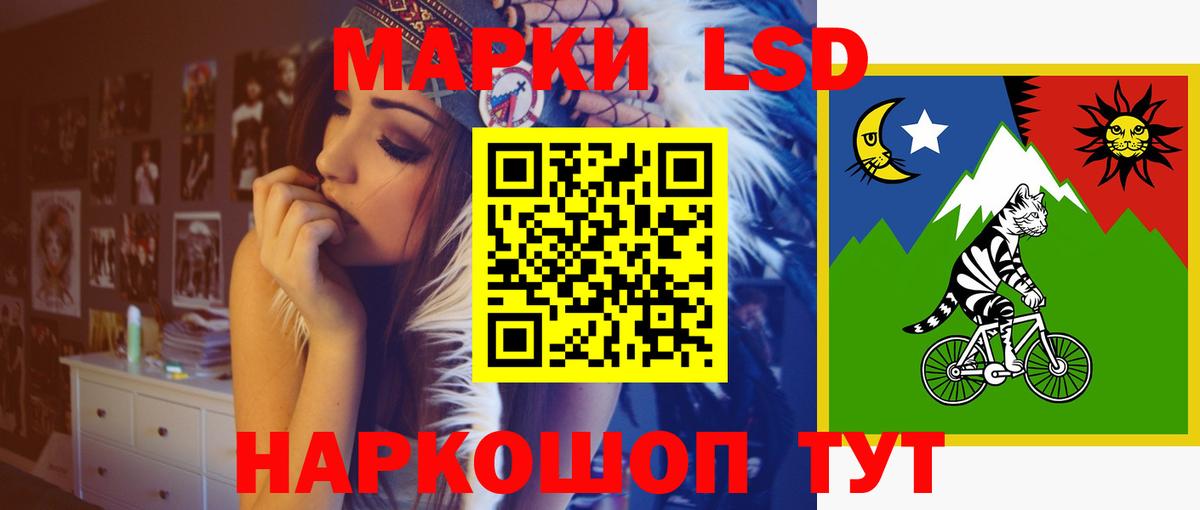LSD-25 экстази  Лсд 25 экстази ecstasy  Вход с VPN  Сибай  ЛСД экстази ecstasy 
