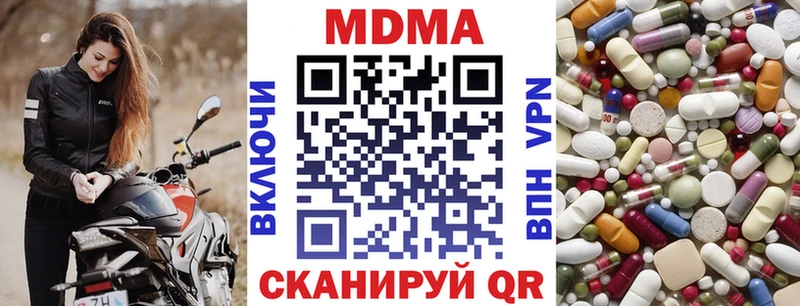 MDMA VHQ  Сибай 