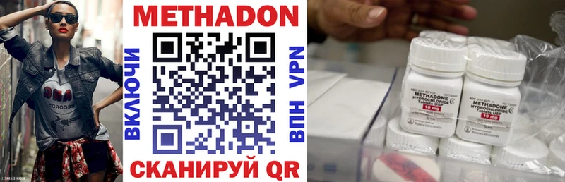 МЕТАДОН мёд  kraken вход  Сибай 