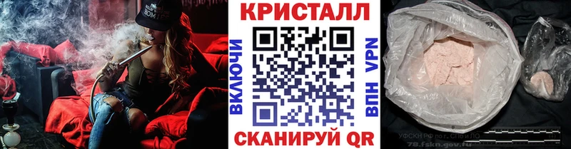 гидра онион  наркошоп  Сибай  Метамфетамин витя 