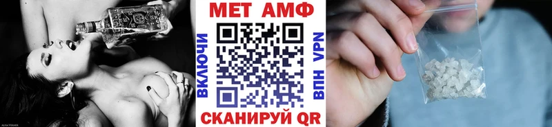 Первитин витя Сибай