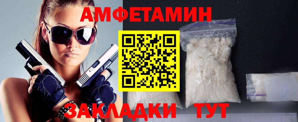Конопля  Гашиш  Кокаин  Меф кристаллы  Сибай  Вход с VPN 