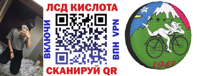 Марки NBOMe 1500мкг Сибай