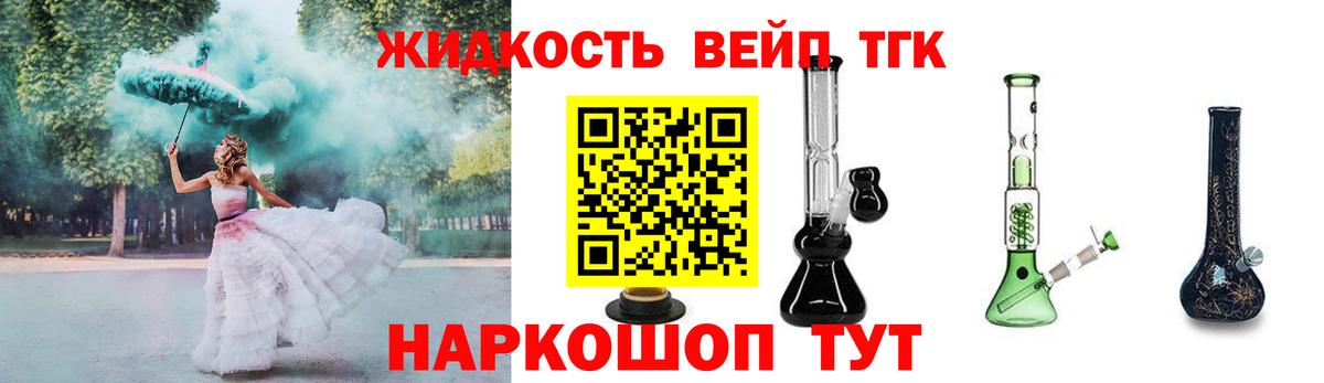 ТГК Wax  Вход с VPN  Сибай 