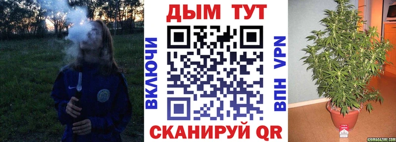 где купить   Сибай  МАРИХУАНА Ganja 