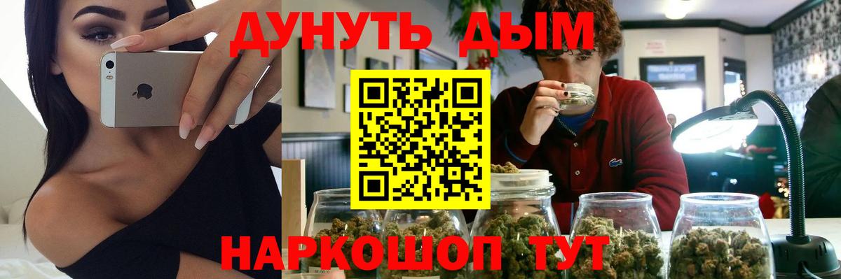 Конопля ГИДРОПОН Сибай