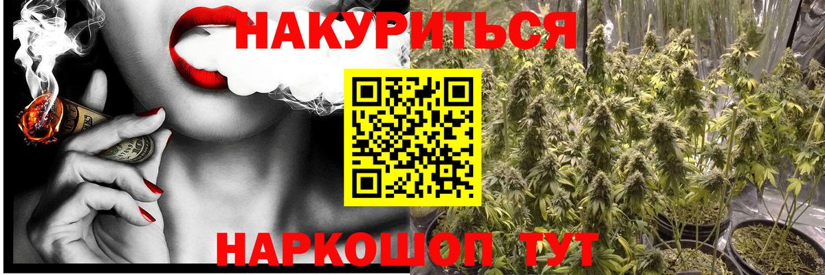 Канабис гибрид  Шишки марихуана ГИДРОПОН  Бошки Шишки SATIVA & INDICA  Сибай 